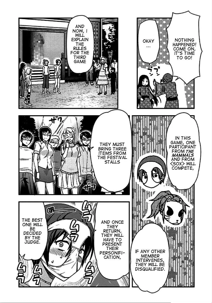 SHIMONETA: A Boring World Where the Concept of Dirty Jokes Doesn’t Exist Chapter 20 page 23 - 