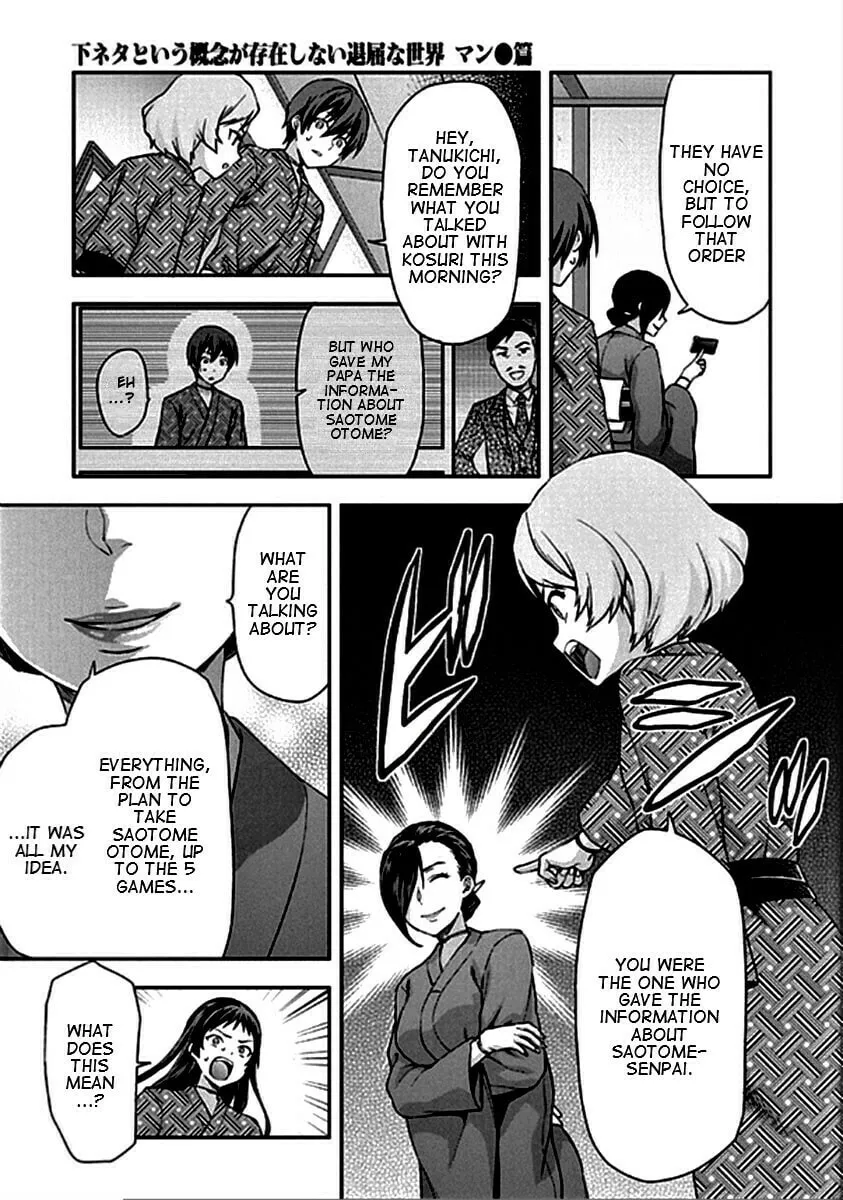 SHIMONETA: A Boring World Where the Concept of Dirty Jokes Doesn’t Exist Chapter 20 page 4 - 