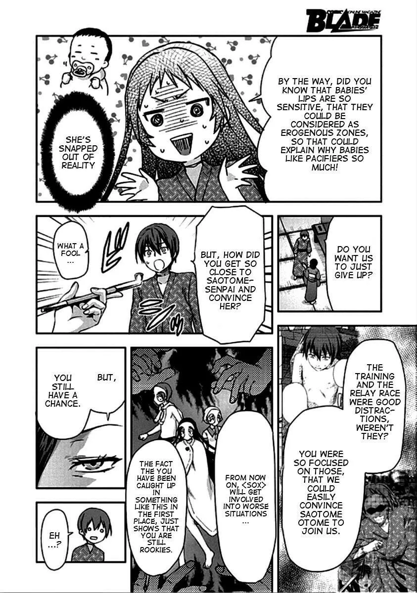 SHIMONETA: A Boring World Where the Concept of Dirty Jokes Doesn’t Exist Chapter 20 page 5 - 