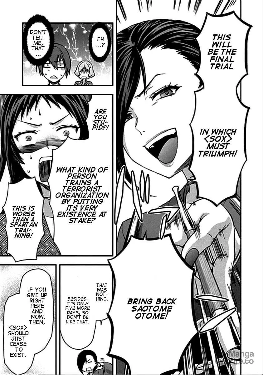 SHIMONETA: A Boring World Where the Concept of Dirty Jokes Doesn’t Exist Chapter 20 page 6 - 