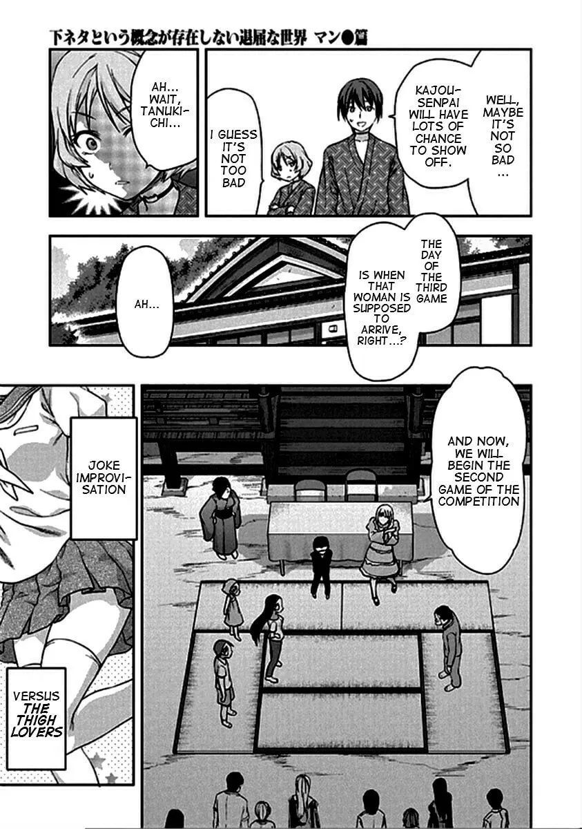 SHIMONETA: A Boring World Where the Concept of Dirty Jokes Doesn’t Exist Chapter 20 page 8 - 