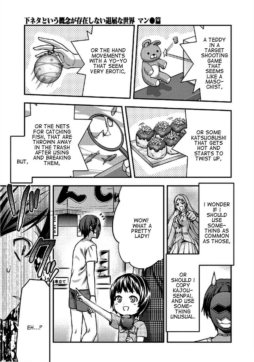 SHIMONETA: A Boring World Where the Concept of Dirty Jokes Doesn’t Exist Chapter 21 page 2 - 