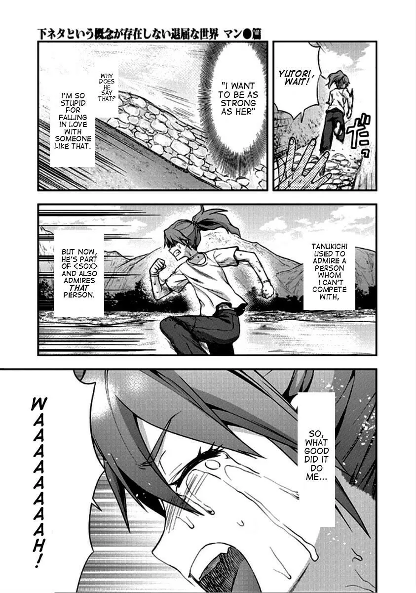 SHIMONETA: A Boring World Where the Concept of Dirty Jokes Doesn’t Exist Chapter 21 page 23 - 