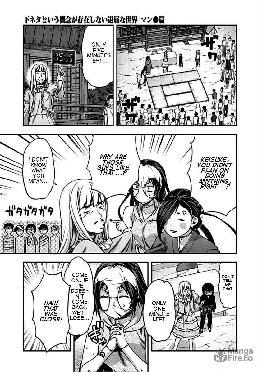 SHIMONETA: A Boring World Where the Concept of Dirty Jokes Doesn’t Exist Chapter 21 page 25 - 