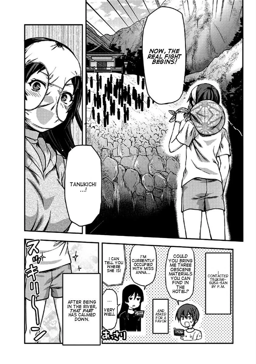 SHIMONETA: A Boring World Where the Concept of Dirty Jokes Doesn’t Exist Chapter 22 page 1 - 