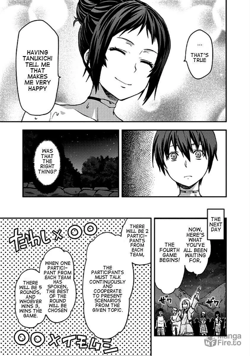 SHIMONETA: A Boring World Where the Concept of Dirty Jokes Doesn’t Exist Chapter 22 page 12 - 