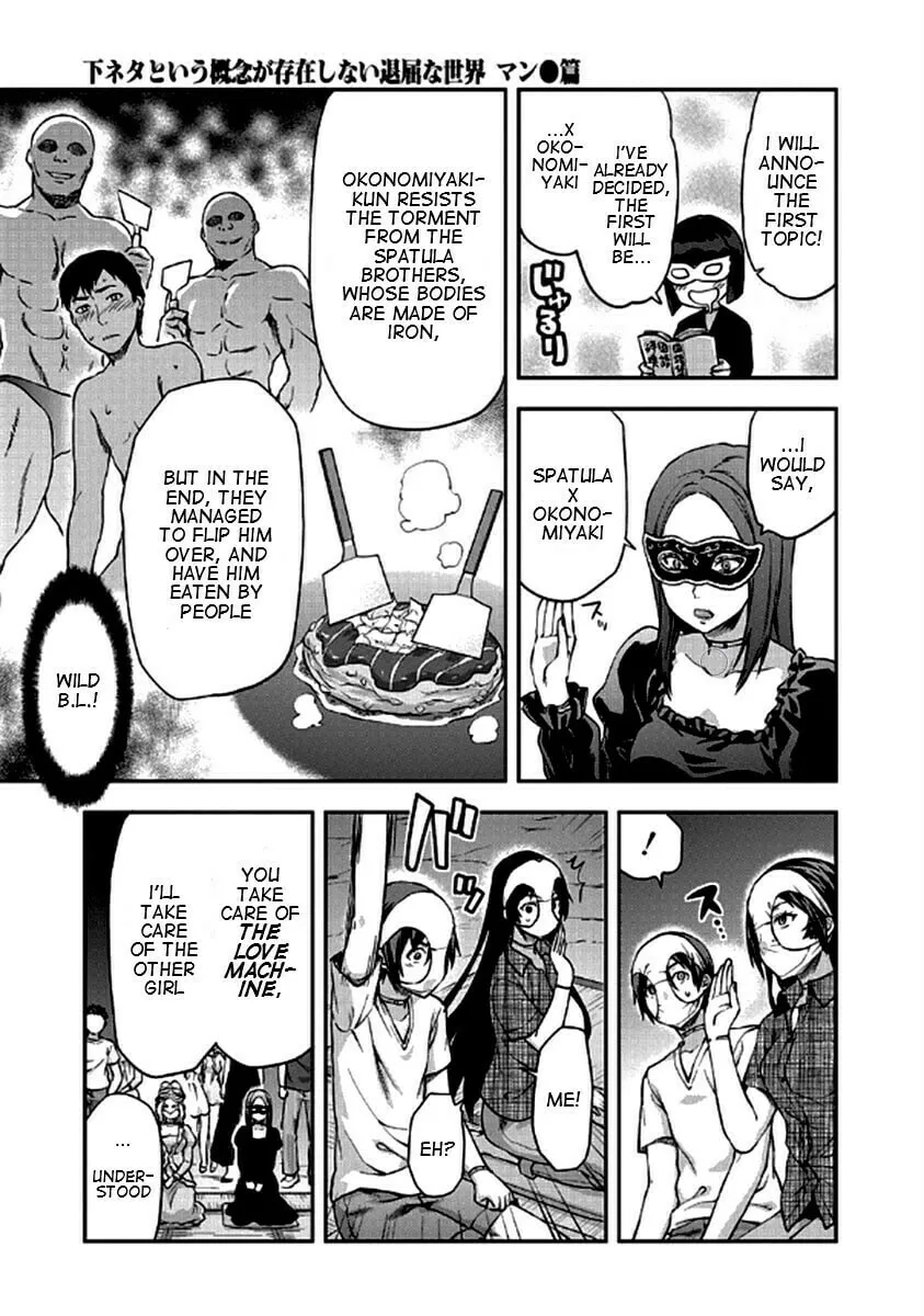 SHIMONETA: A Boring World Where the Concept of Dirty Jokes Doesn’t Exist Chapter 22 page 14 - 