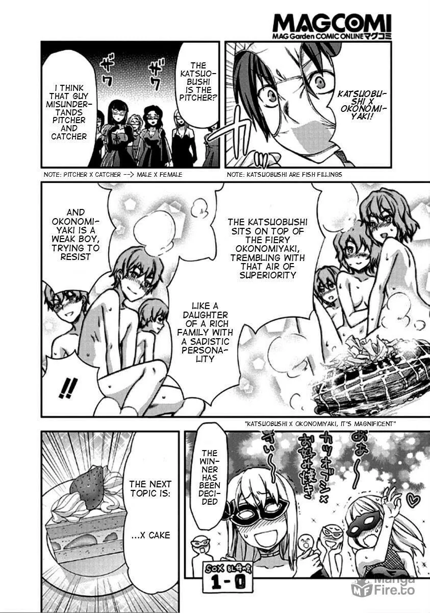 SHIMONETA: A Boring World Where the Concept of Dirty Jokes Doesn’t Exist Chapter 22 page 15 - 