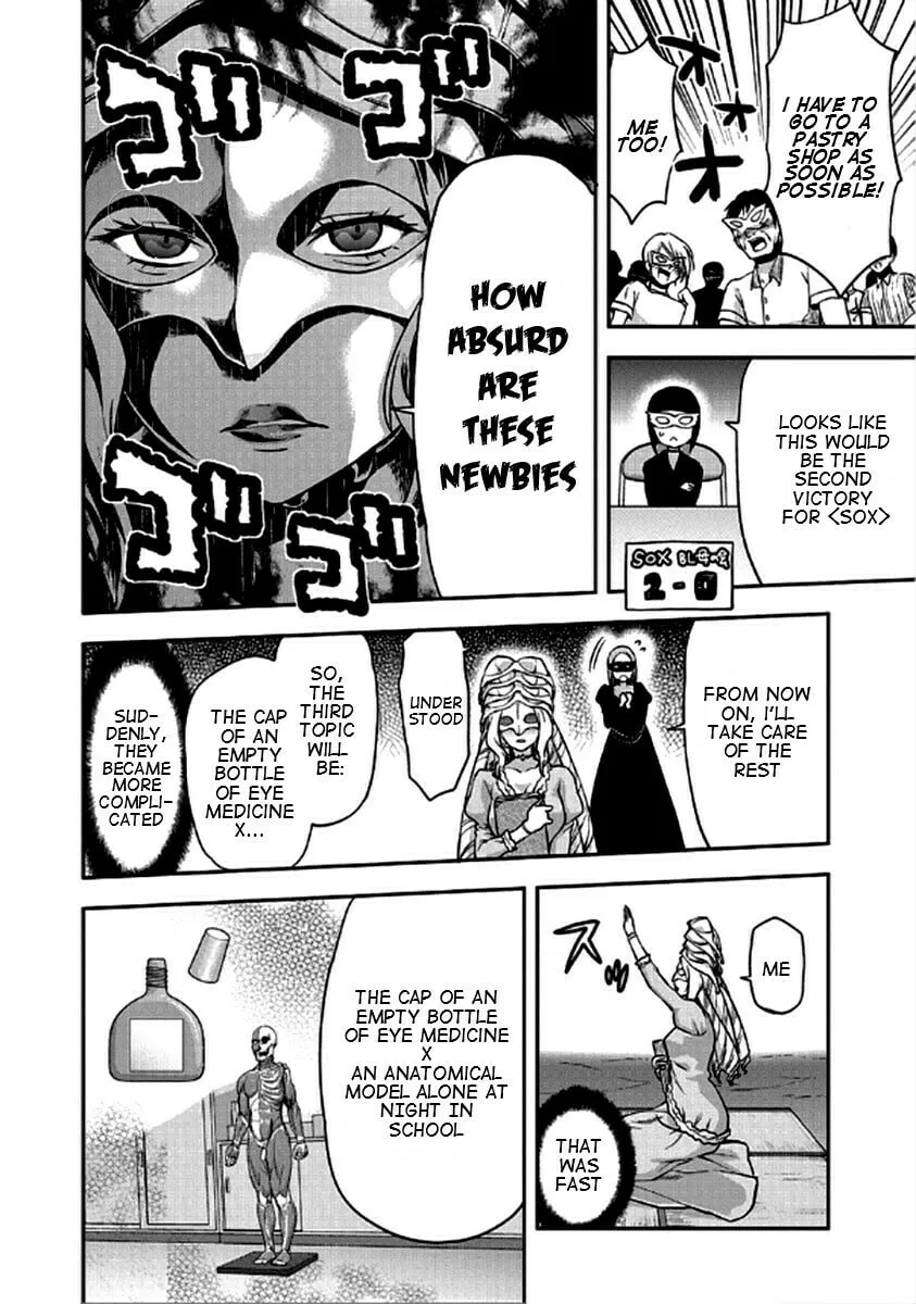 SHIMONETA: A Boring World Where the Concept of Dirty Jokes Doesn’t Exist Chapter 22 page 17 - 