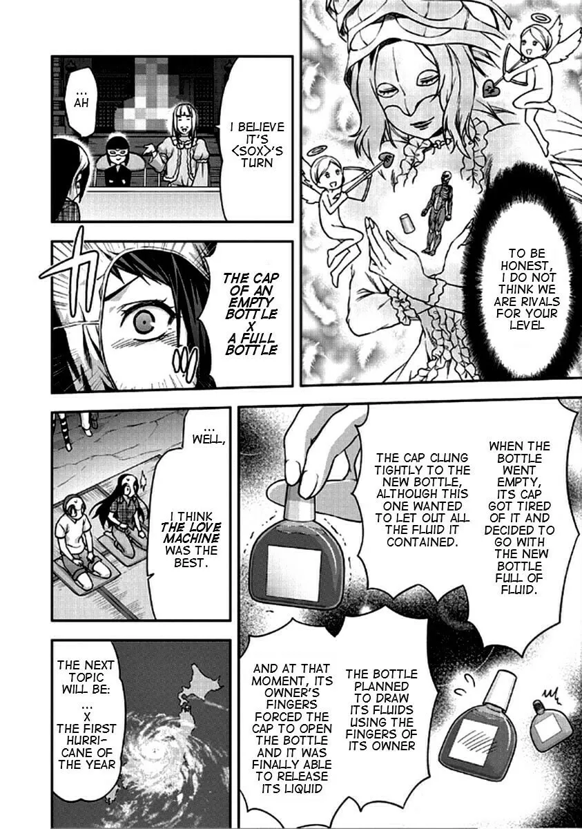 SHIMONETA: A Boring World Where the Concept of Dirty Jokes Doesn’t Exist Chapter 22 page 19 - 