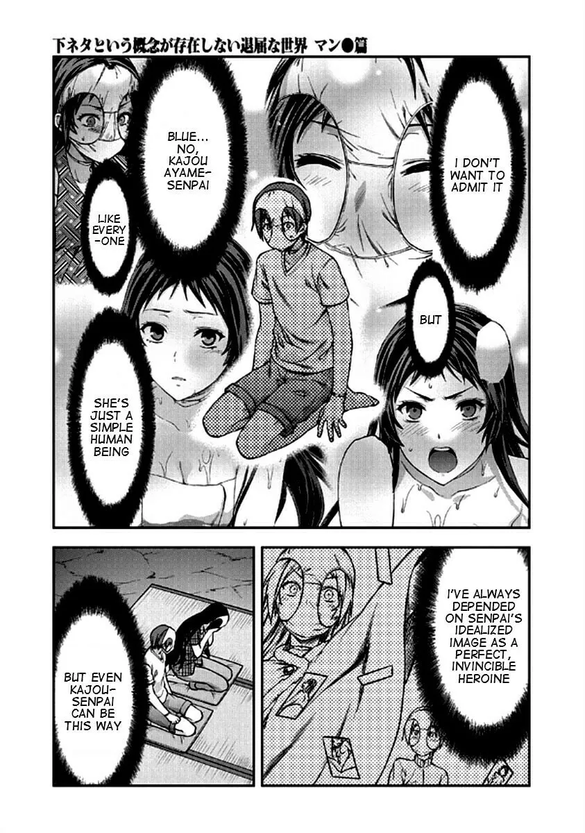 SHIMONETA: A Boring World Where the Concept of Dirty Jokes Doesn’t Exist Chapter 22 page 26 - 