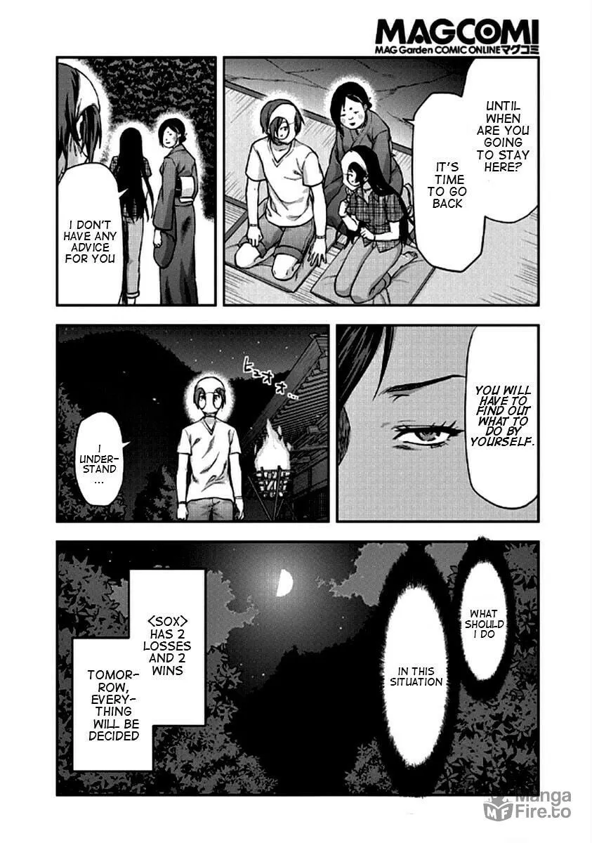 SHIMONETA: A Boring World Where the Concept of Dirty Jokes Doesn’t Exist Chapter 22 page 27 - 