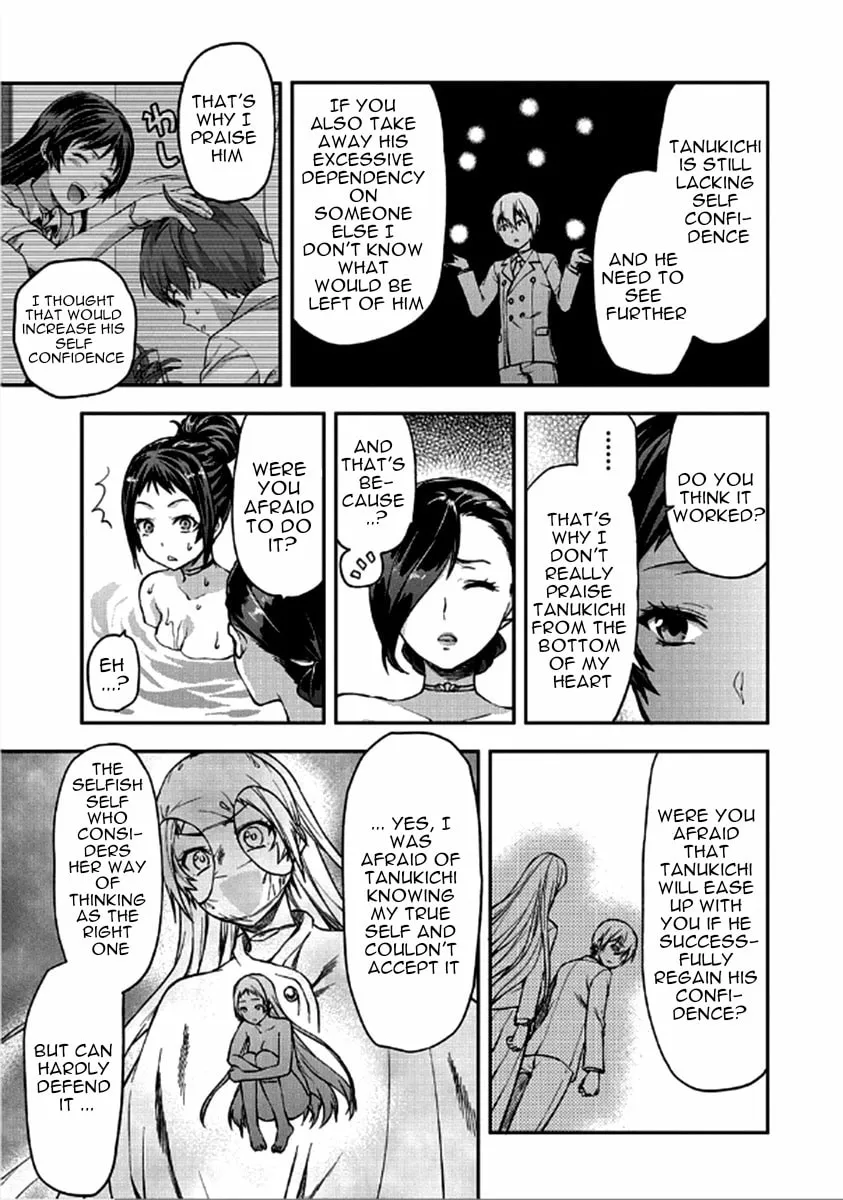 SHIMONETA: A Boring World Where the Concept of Dirty Jokes Doesn’t Exist Chapter 23 page 2 - 