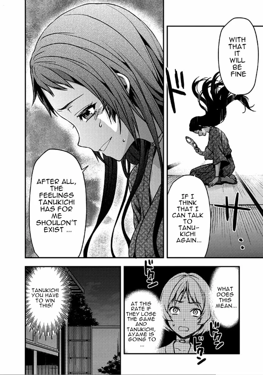SHIMONETA: A Boring World Where the Concept of Dirty Jokes Doesn’t Exist Chapter 23 page 11 - 
