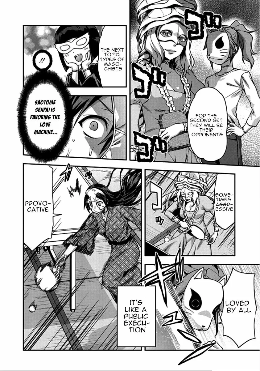 SHIMONETA: A Boring World Where the Concept of Dirty Jokes Doesn’t Exist Chapter 23 page 17 - 