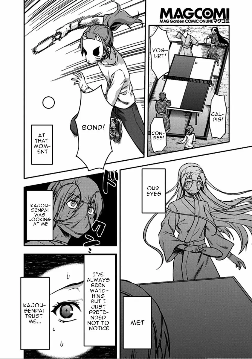 SHIMONETA: A Boring World Where the Concept of Dirty Jokes Doesn’t Exist Chapter 23 page 19 - 