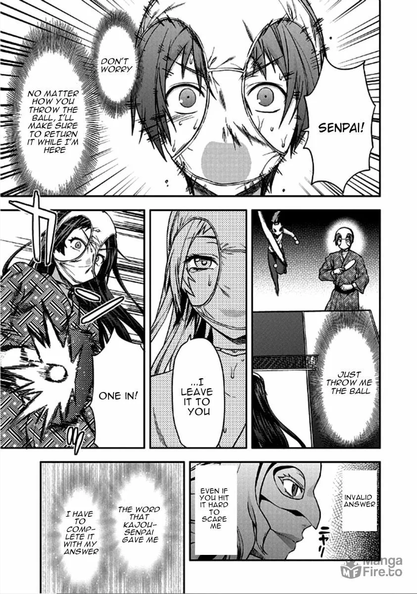 SHIMONETA: A Boring World Where the Concept of Dirty Jokes Doesn’t Exist Chapter 23 page 20 - 