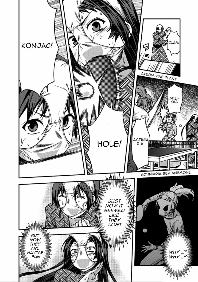 SHIMONETA: A Boring World Where the Concept of Dirty Jokes Doesn’t Exist Chapter 23 page 23 - 