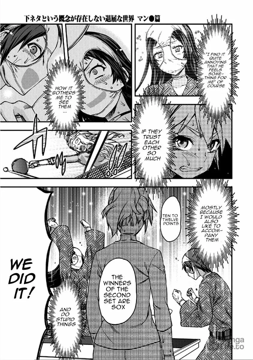 SHIMONETA: A Boring World Where the Concept of Dirty Jokes Doesn’t Exist Chapter 23 page 24 - 