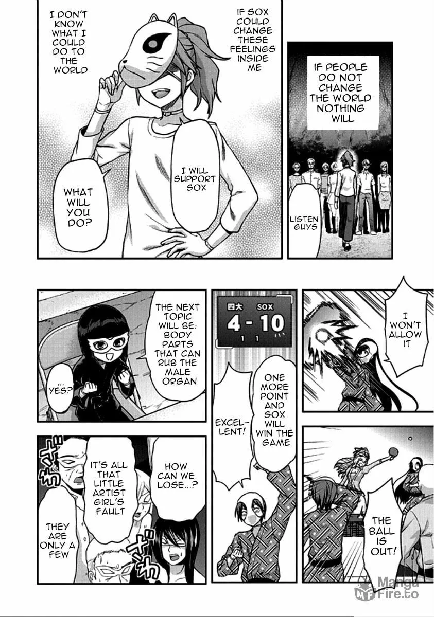 SHIMONETA: A Boring World Where the Concept of Dirty Jokes Doesn’t Exist Chapter 23 page 25 - 