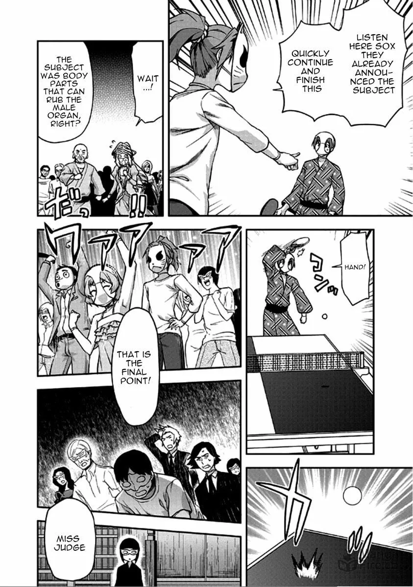 SHIMONETA: A Boring World Where the Concept of Dirty Jokes Doesn’t Exist Chapter 23 page 27 - 