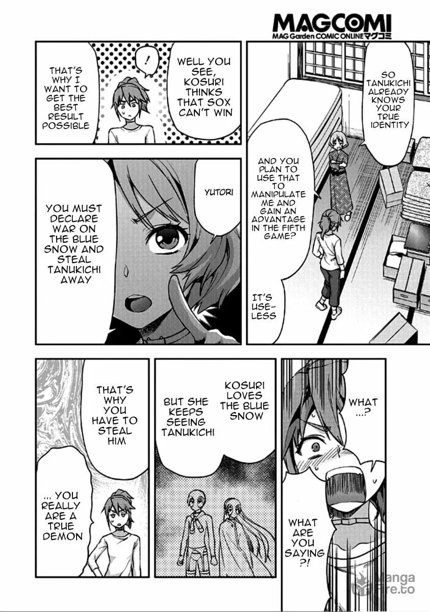 SHIMONETA: A Boring World Where the Concept of Dirty Jokes Doesn’t Exist Chapter 23 page 5 - 