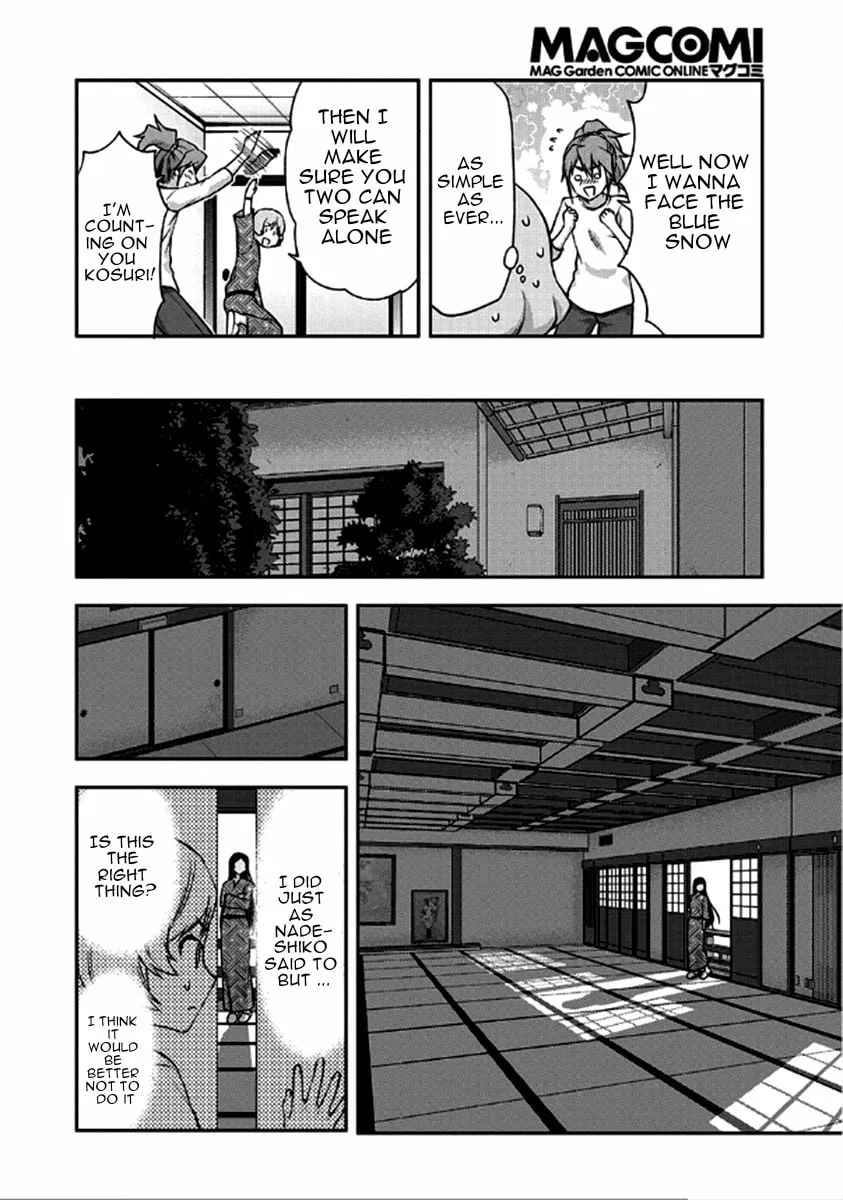 SHIMONETA: A Boring World Where the Concept of Dirty Jokes Doesn’t Exist Chapter 23 page 7 - 