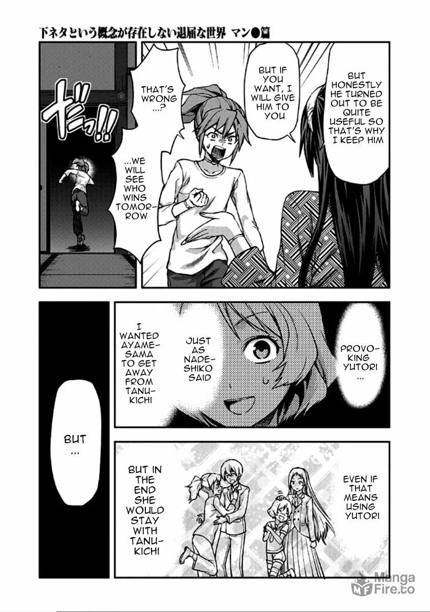 SHIMONETA: A Boring World Where the Concept of Dirty Jokes Doesn’t Exist Chapter 23 page 10 - 