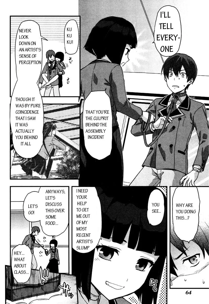 SHIMONETA: A Boring World Where the Concept of Dirty Jokes Doesn’t Exist Chapter 3 page 2 - 