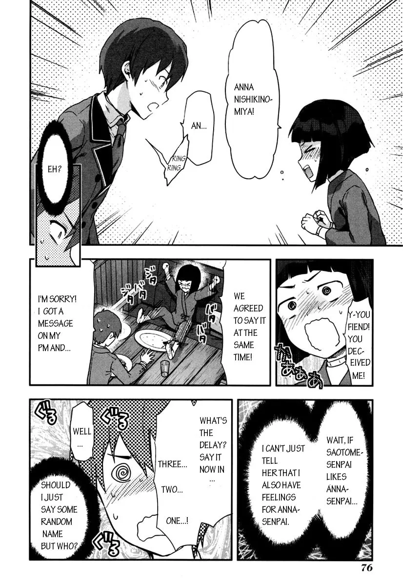 SHIMONETA: A Boring World Where the Concept of Dirty Jokes Doesn’t Exist Chapter 3 page 14 - 