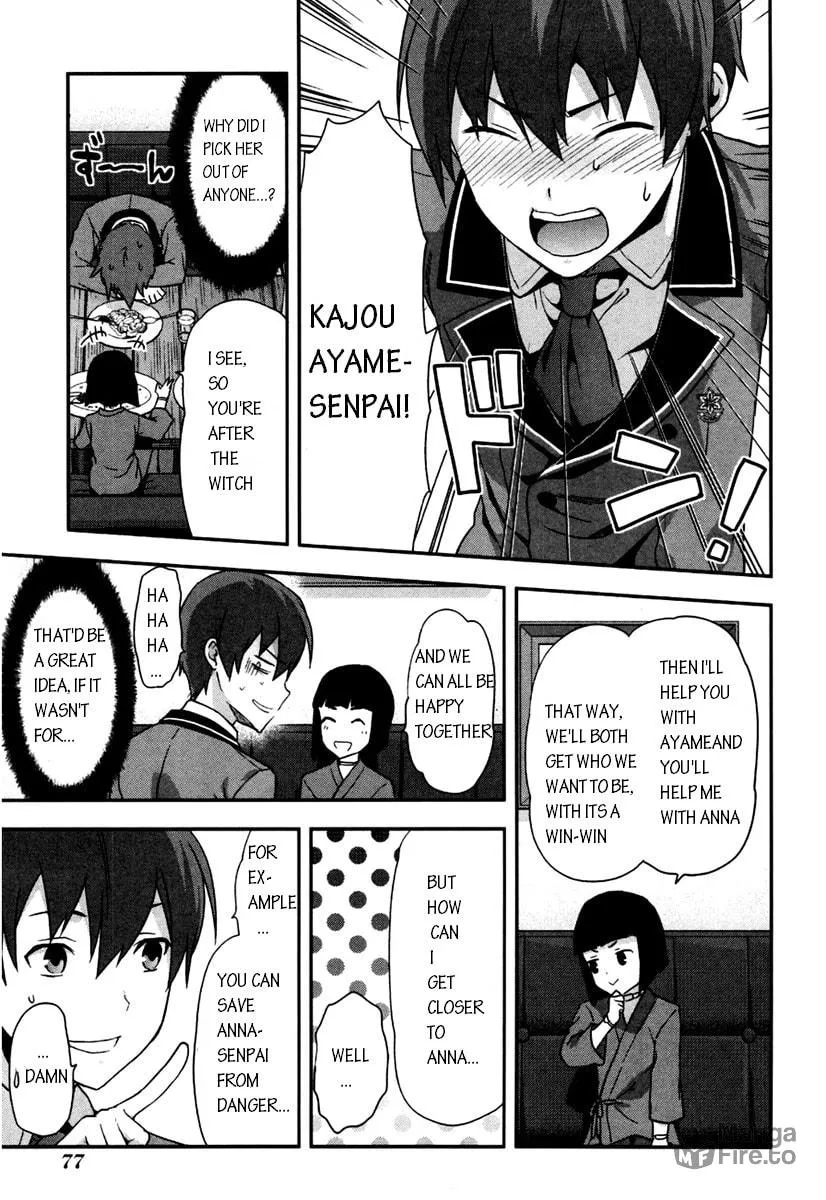 SHIMONETA: A Boring World Where the Concept of Dirty Jokes Doesn’t Exist Chapter 3 page 15 - 