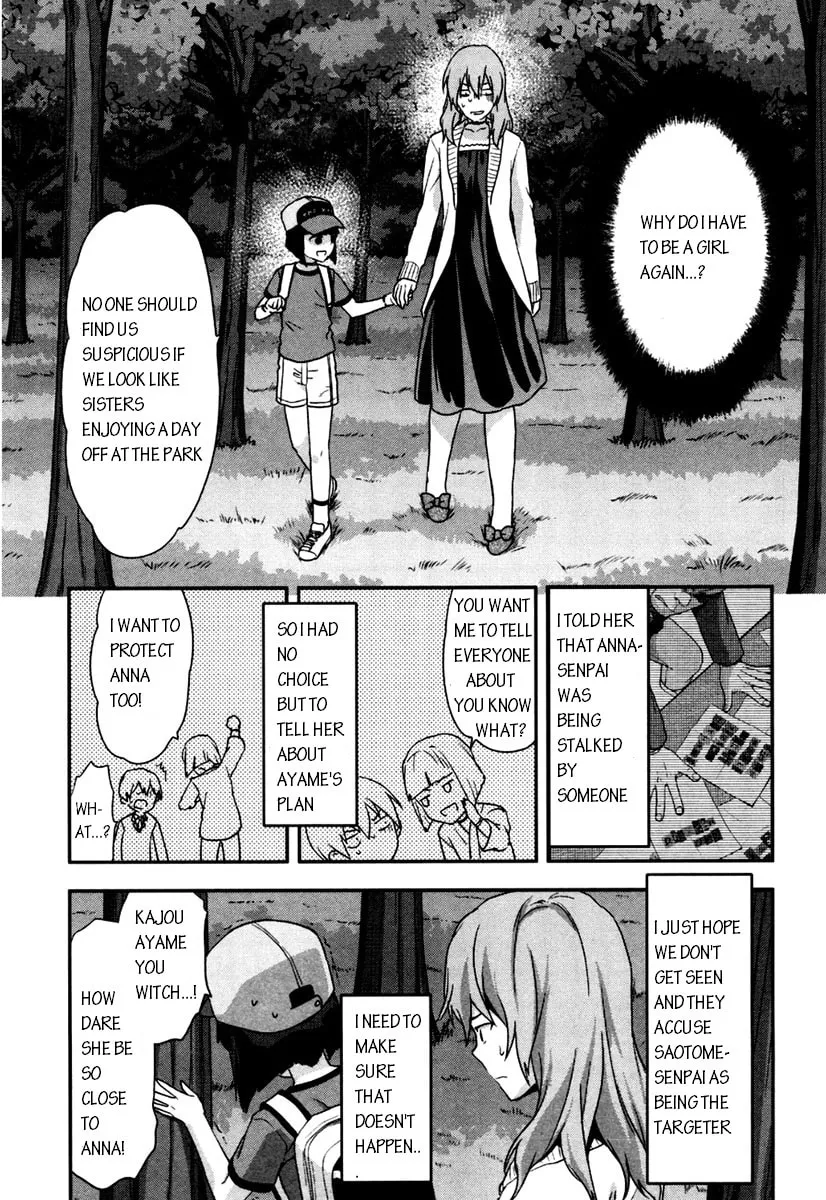 SHIMONETA: A Boring World Where the Concept of Dirty Jokes Doesn’t Exist Chapter 3 page 17 - 
