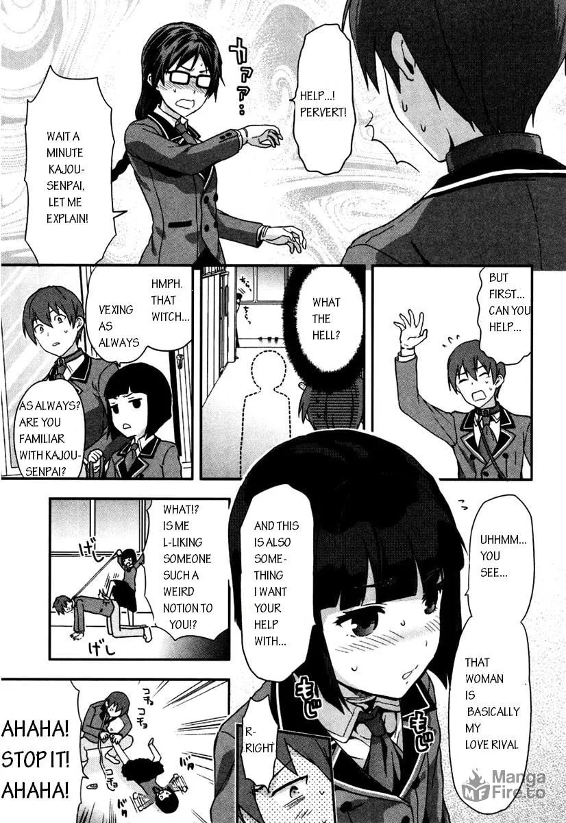 SHIMONETA: A Boring World Where the Concept of Dirty Jokes Doesn’t Exist Chapter 3 page 3 - 