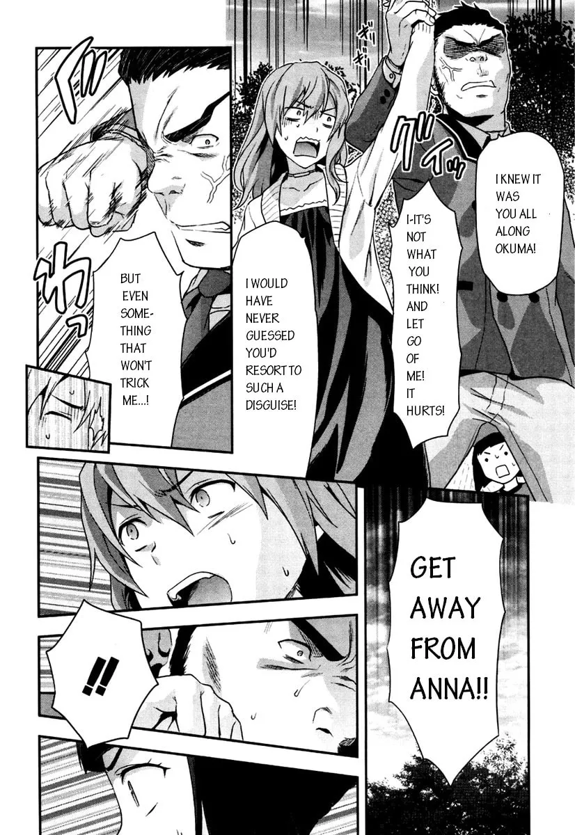 SHIMONETA: A Boring World Where the Concept of Dirty Jokes Doesn’t Exist Chapter 3 page 22 - 