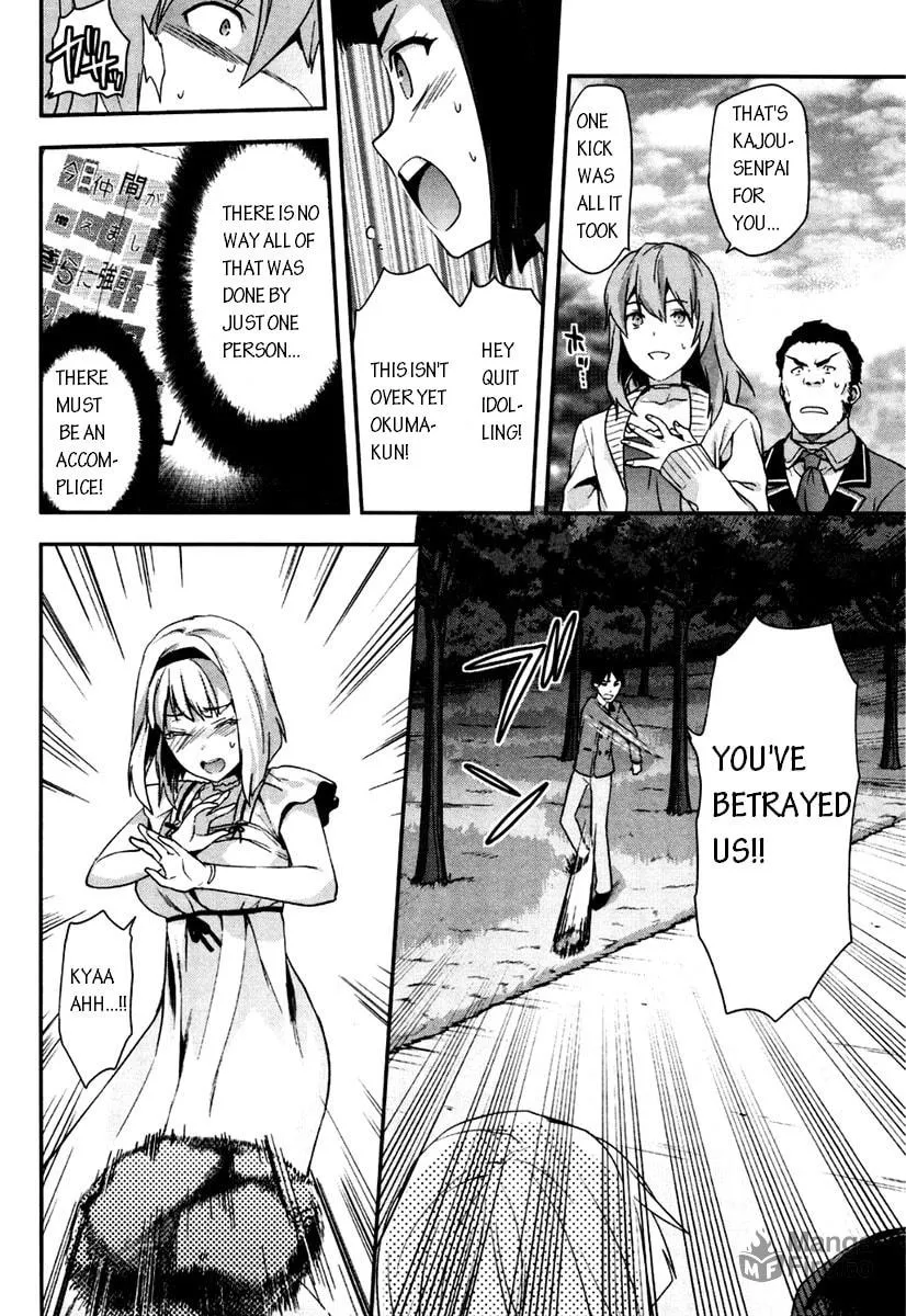 SHIMONETA: A Boring World Where the Concept of Dirty Jokes Doesn’t Exist Chapter 3 page 24 - 