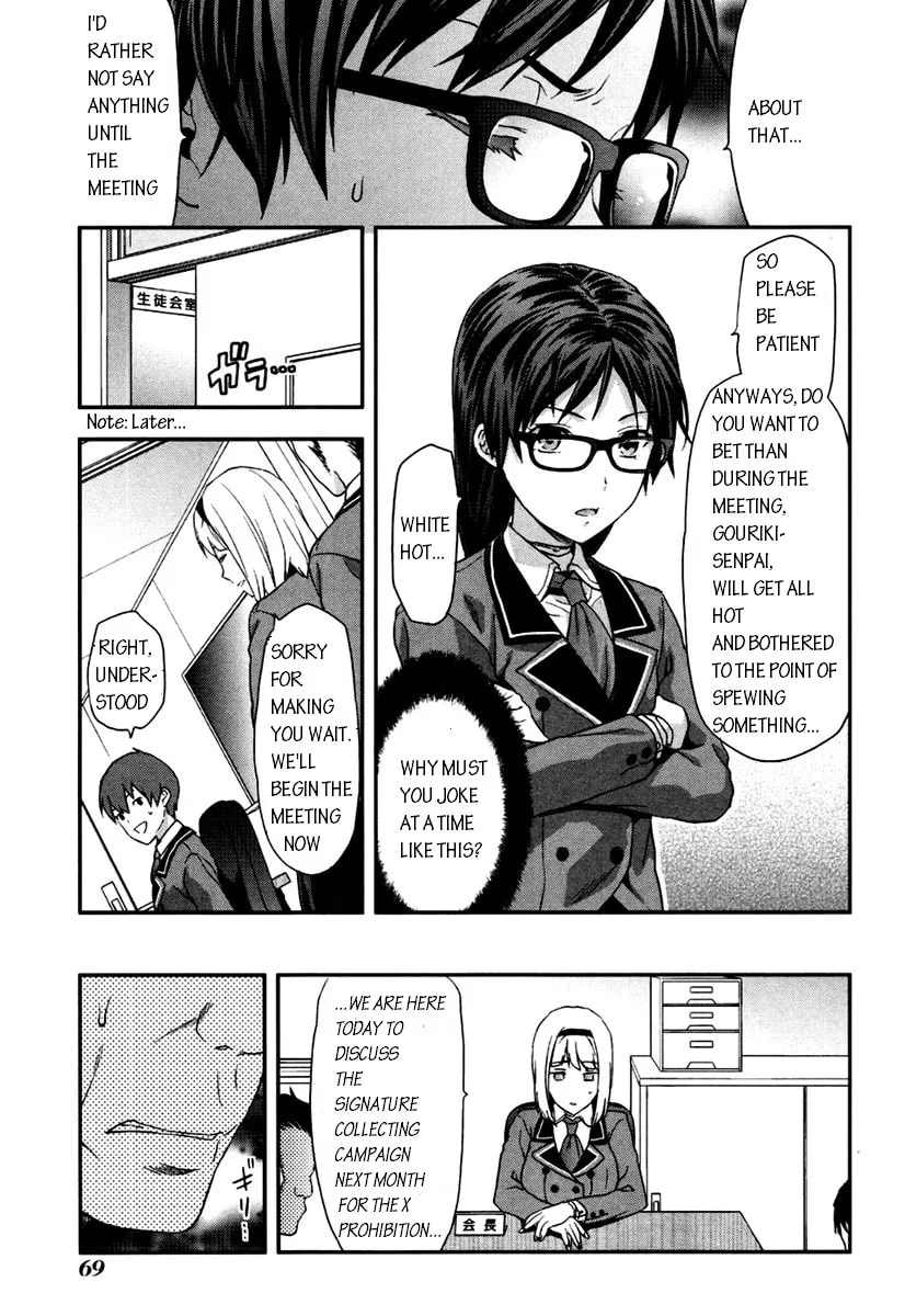 SHIMONETA: A Boring World Where the Concept of Dirty Jokes Doesn’t Exist Chapter 3 page 7 - 