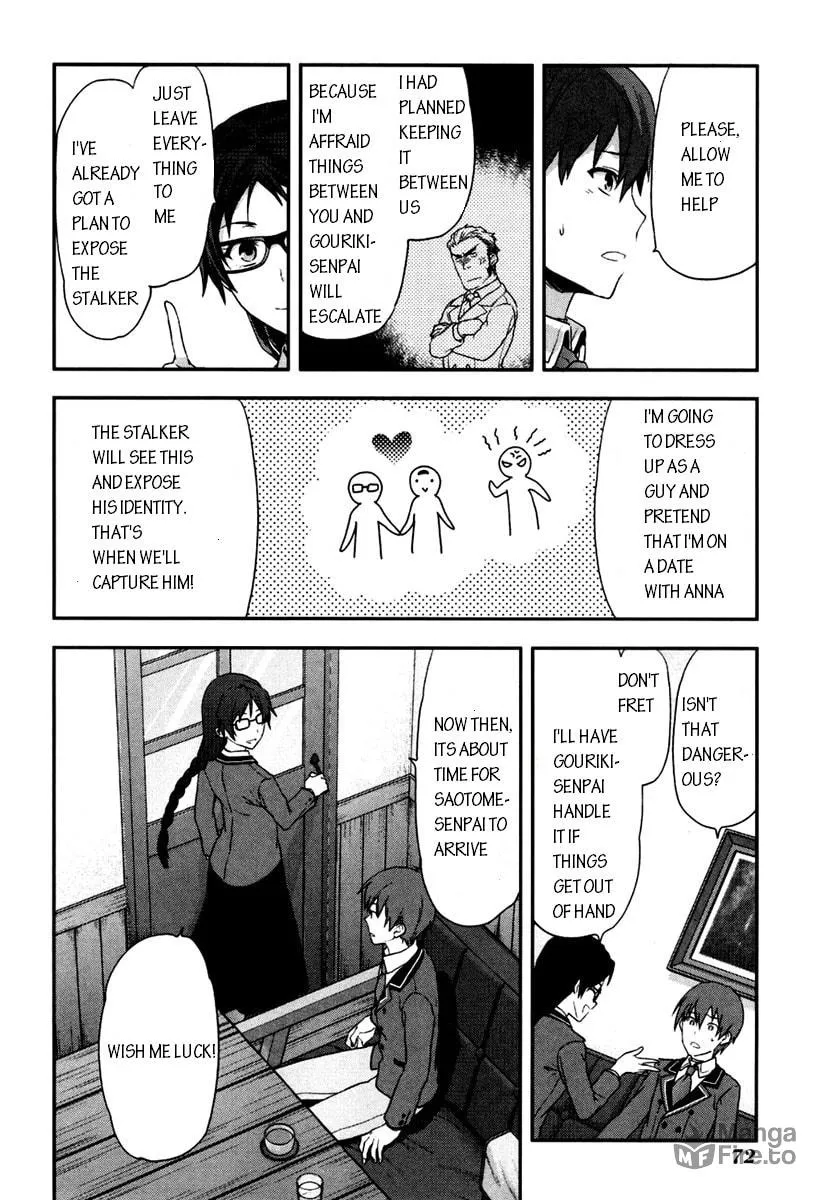 SHIMONETA: A Boring World Where the Concept of Dirty Jokes Doesn’t Exist Chapter 3 page 10 - 