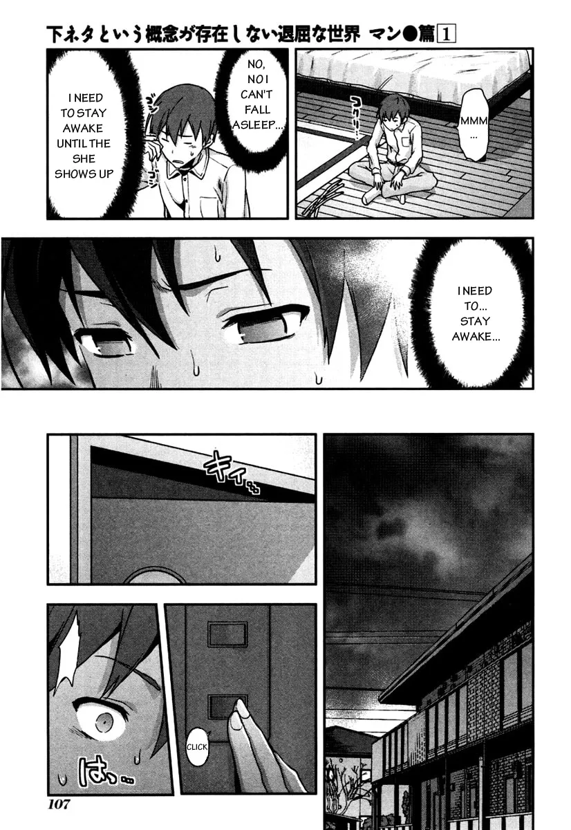 SHIMONETA: A Boring World Where the Concept of Dirty Jokes Doesn’t Exist Chapter 4 page 16 - 