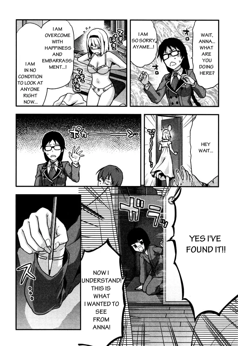 SHIMONETA: A Boring World Where the Concept of Dirty Jokes Doesn’t Exist Chapter 4 page 23 - 