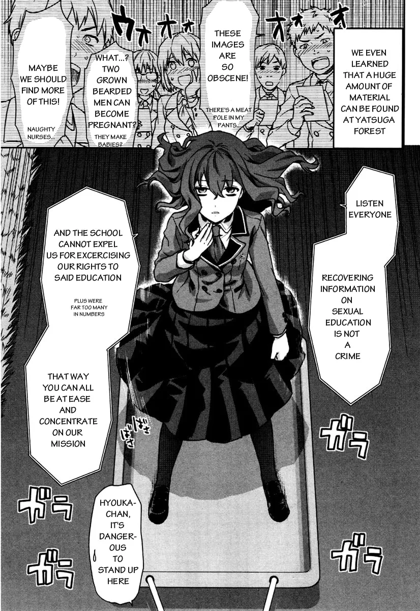 SHIMONETA: A Boring World Where the Concept of Dirty Jokes Doesn’t Exist Chapter 5 page 14 - 