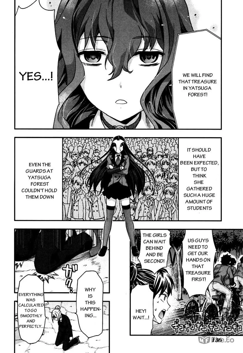 SHIMONETA: A Boring World Where the Concept of Dirty Jokes Doesn’t Exist Chapter 5 page 15 - 
