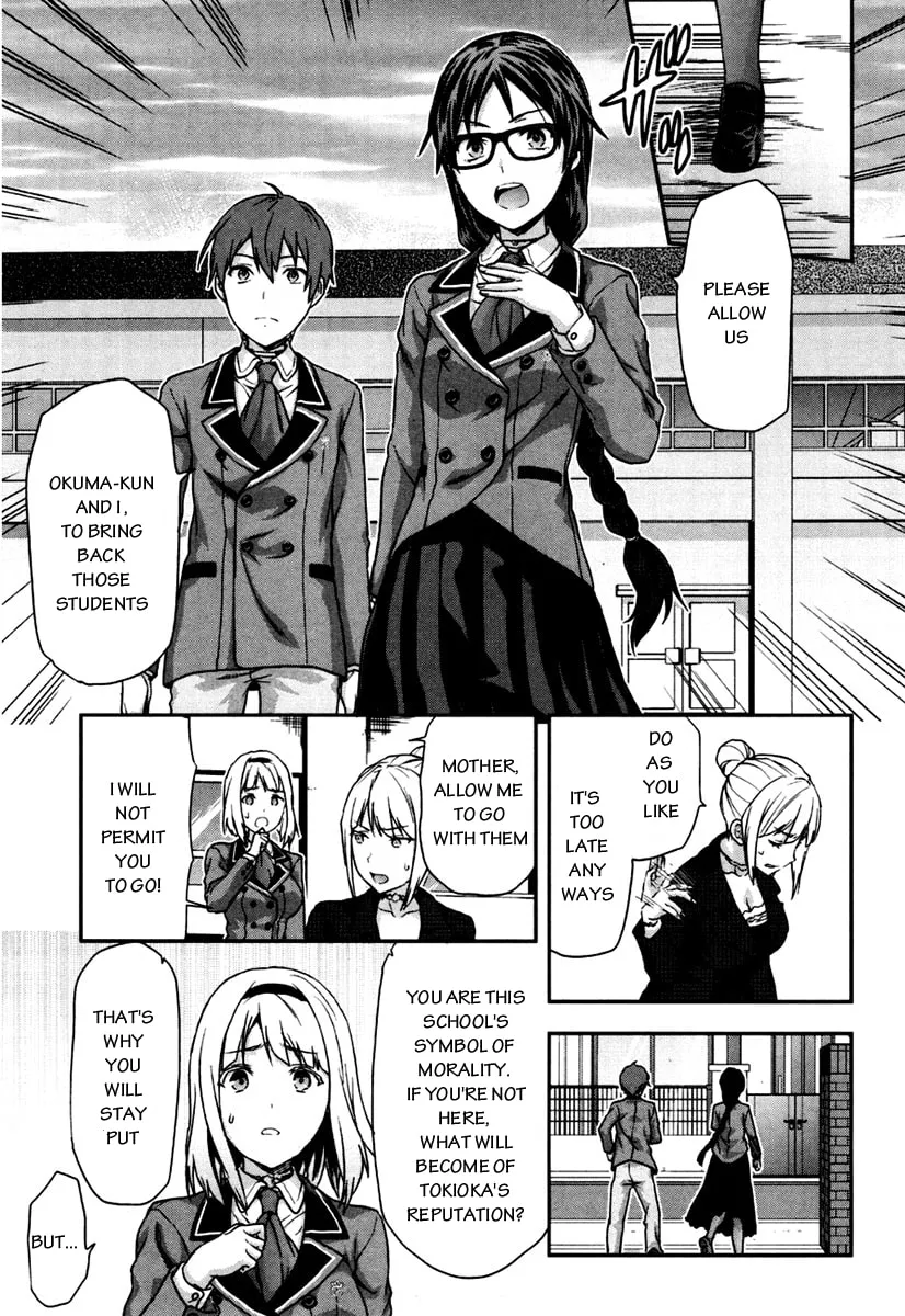 SHIMONETA: A Boring World Where the Concept of Dirty Jokes Doesn’t Exist Chapter 5 page 16 - 