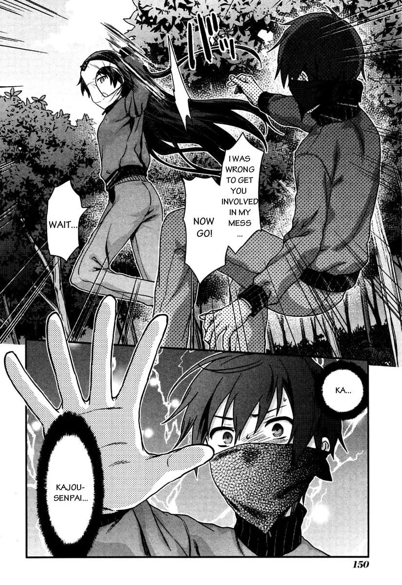 SHIMONETA: A Boring World Where the Concept of Dirty Jokes Doesn’t Exist Chapter 5 page 29 - 