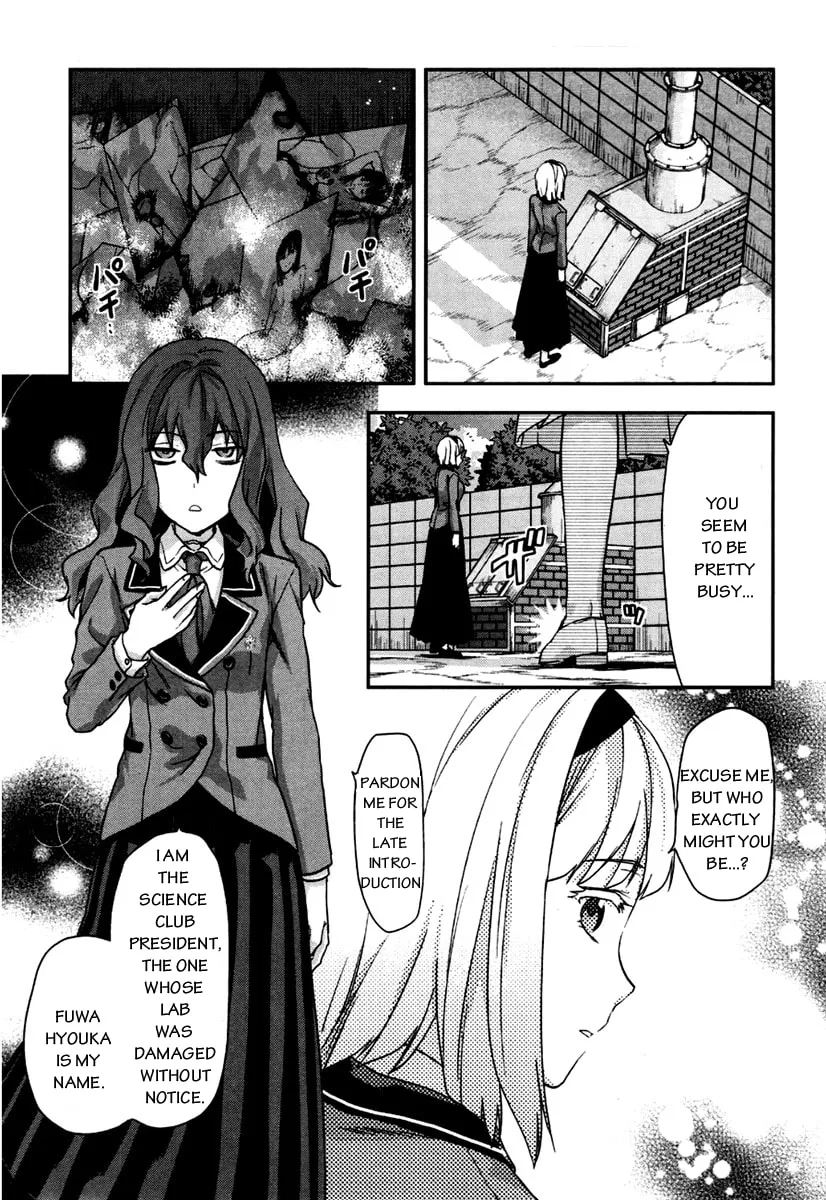 SHIMONETA: A Boring World Where the Concept of Dirty Jokes Doesn’t Exist Chapter 5 page 4 - 