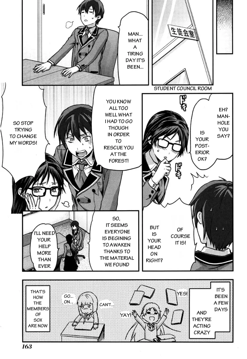 SHIMONETA: A Boring World Where the Concept of Dirty Jokes Doesn’t Exist Chapter 6 page 14 - 
