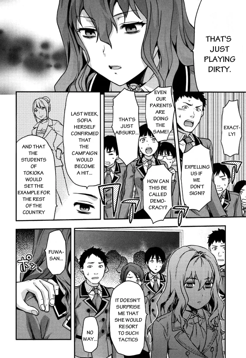 SHIMONETA: A Boring World Where the Concept of Dirty Jokes Doesn’t Exist Chapter 6 page 17 - 