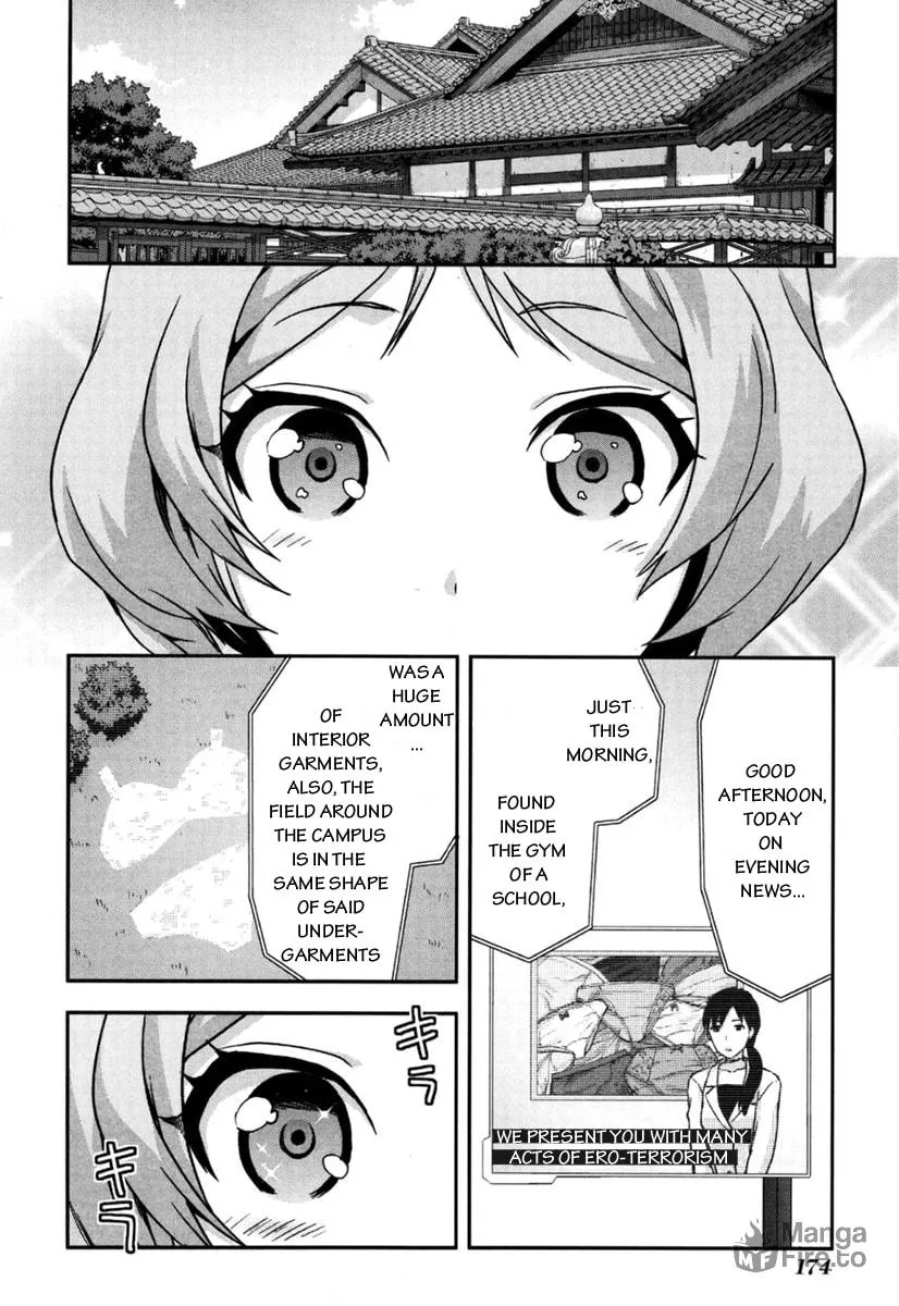 SHIMONETA: A Boring World Where the Concept of Dirty Jokes Doesn’t Exist Chapter 6 page 25 - 