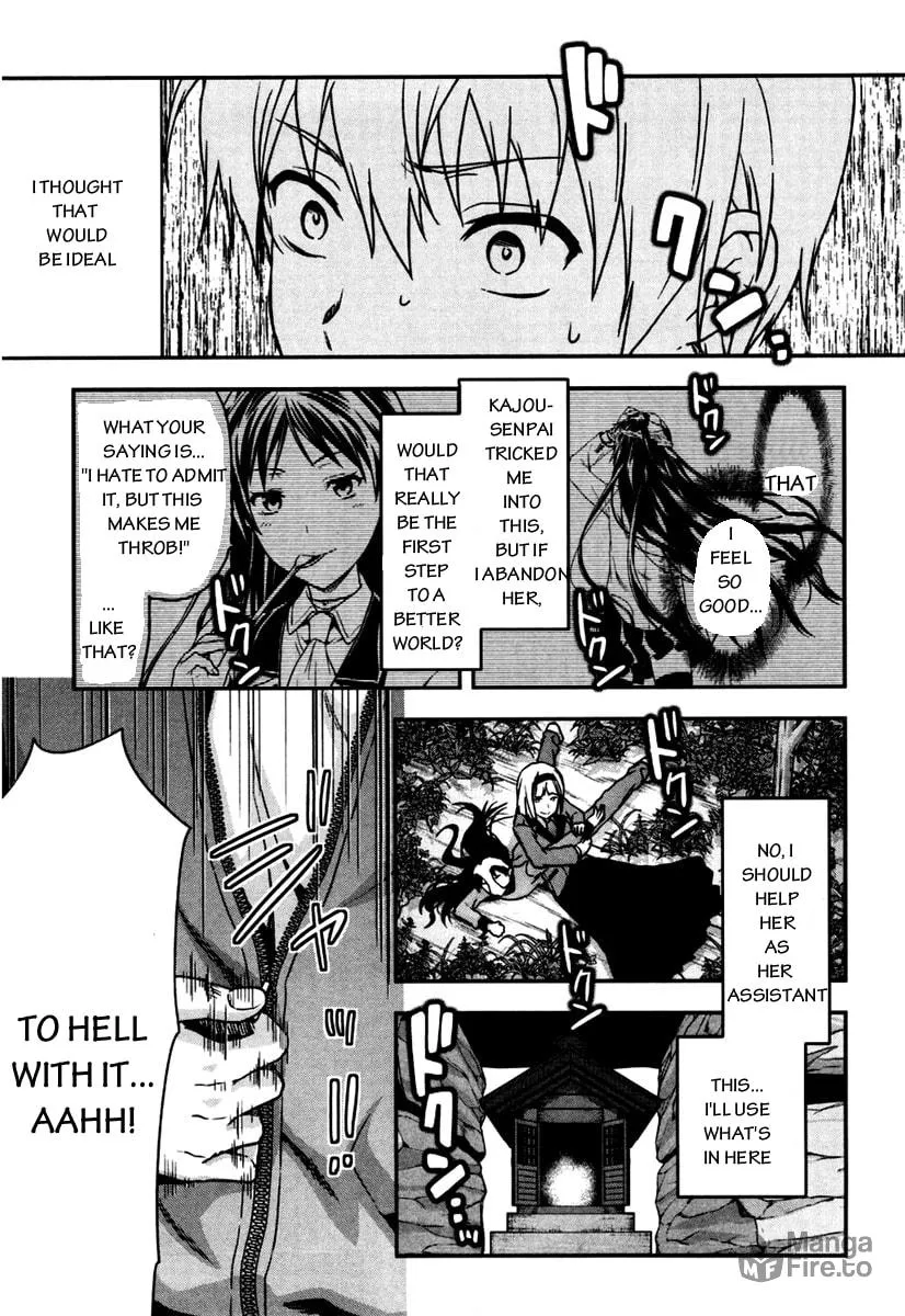 SHIMONETA: A Boring World Where the Concept of Dirty Jokes Doesn’t Exist Chapter 6 page 6 - 