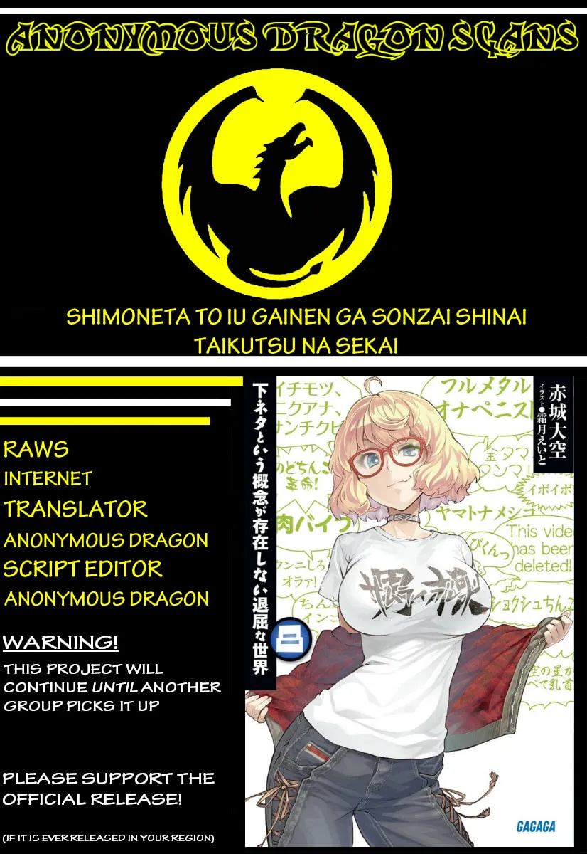 SHIMONETA: A Boring World Where the Concept of Dirty Jokes Doesn’t Exist Chapter 7 page 1 - 