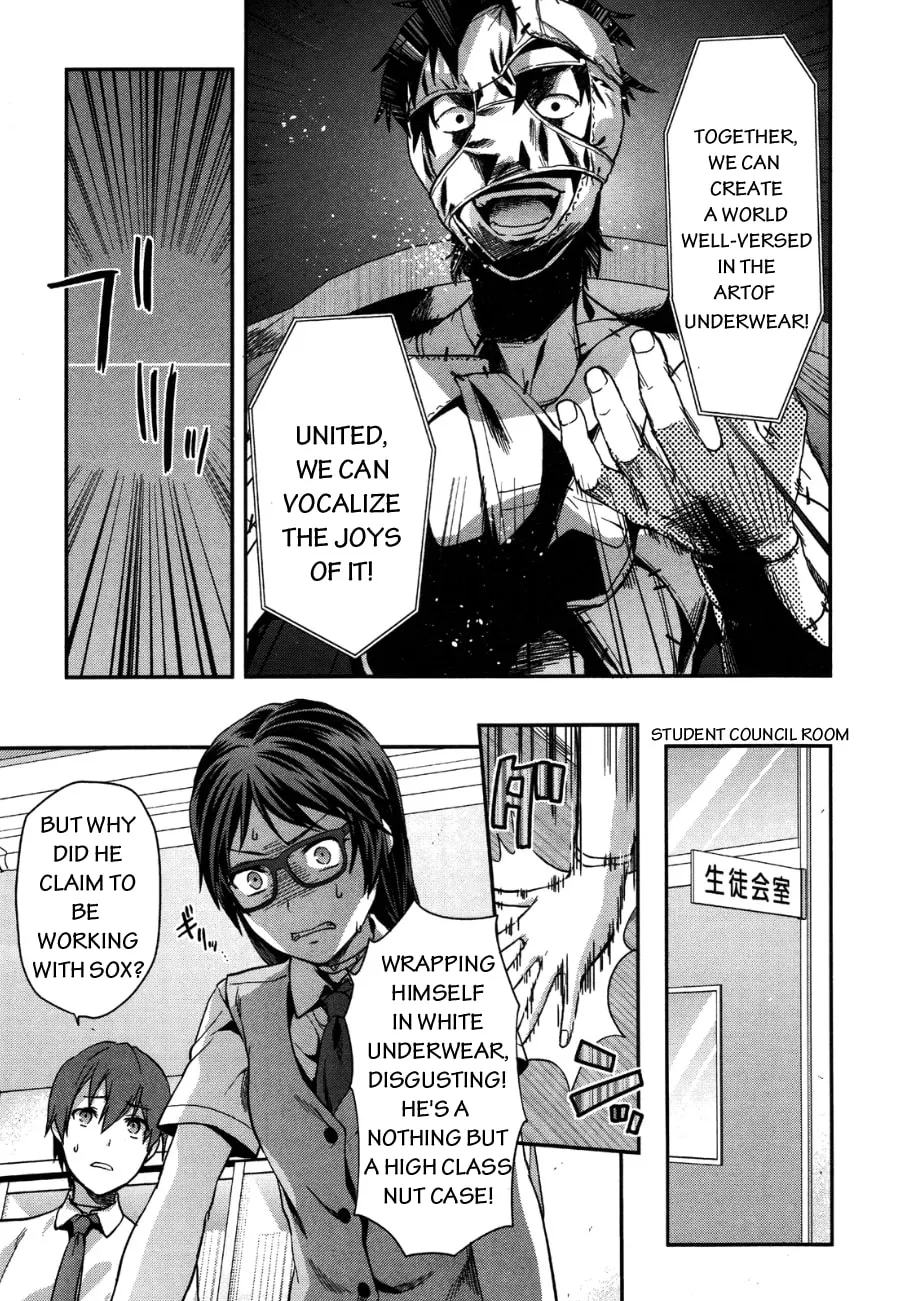 SHIMONETA: A Boring World Where the Concept of Dirty Jokes Doesn’t Exist Chapter 7 page 19 - 
